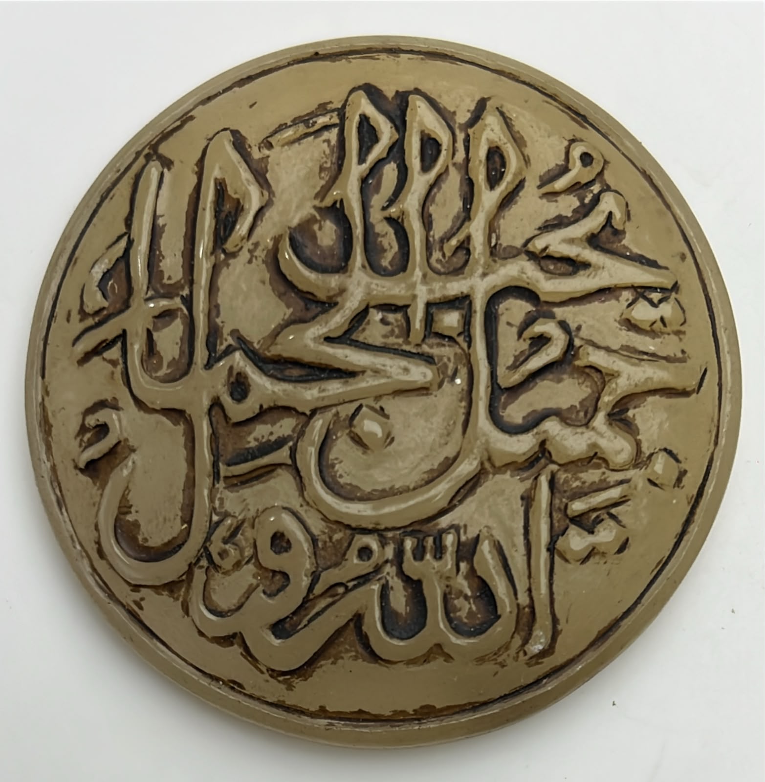 Islamic mughal hand-engraved jadependant